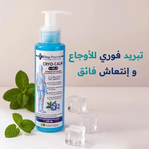 CRYO-CALM® GEL - Image 5